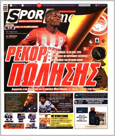 SPORTIME