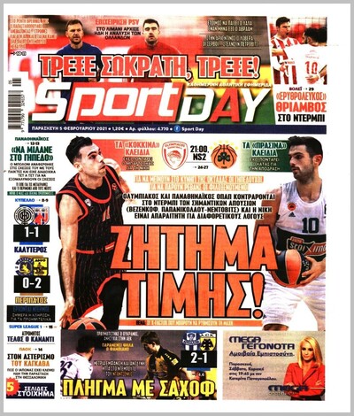 SPORTDAY