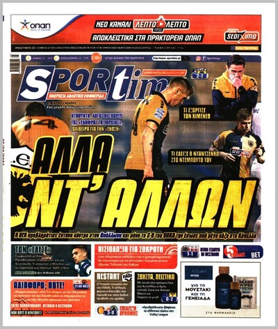 SPORTIME