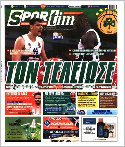 SPORTIME