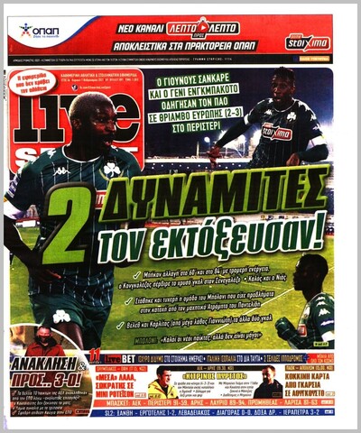 LIVE SPORT