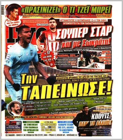 LIVE SPORT