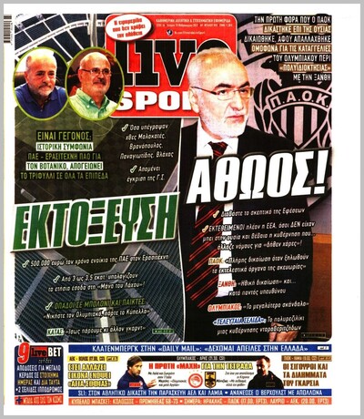 LIVE SPORT