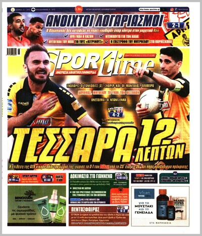 SPORTIME