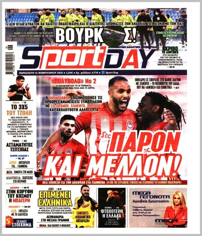 SPORTDAY