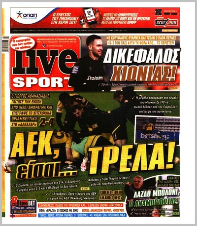 LIVE SPORT