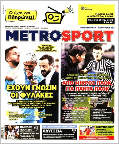 METROSPORT