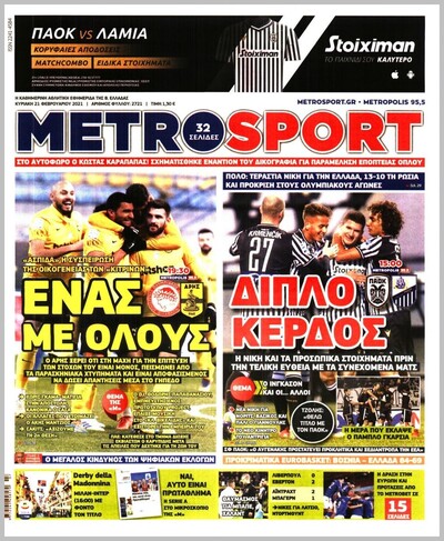 METROSPORT