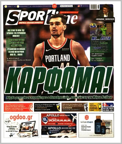 SPORTIME