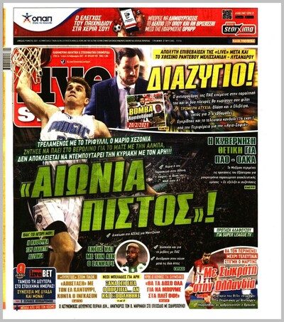 LIVE SPORT