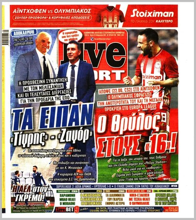 LIVE SPORT