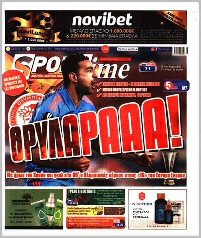 SPORTIME