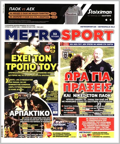 METROSPORT