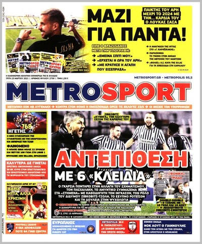 METROSPORT