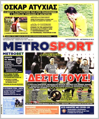 METROSPORT