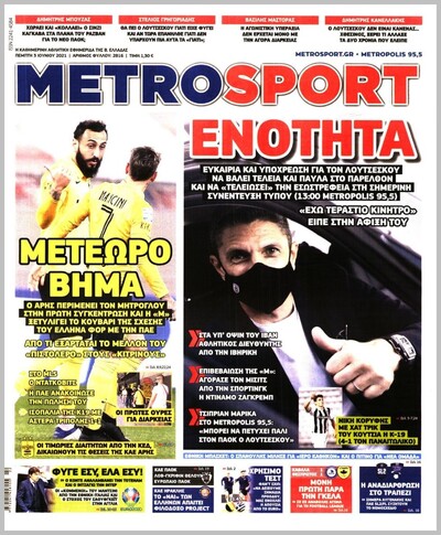 METROSPORT