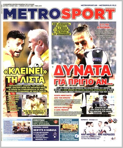 METROSPORT