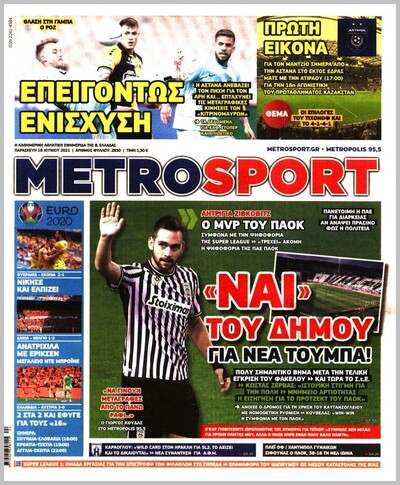 METROSPORT