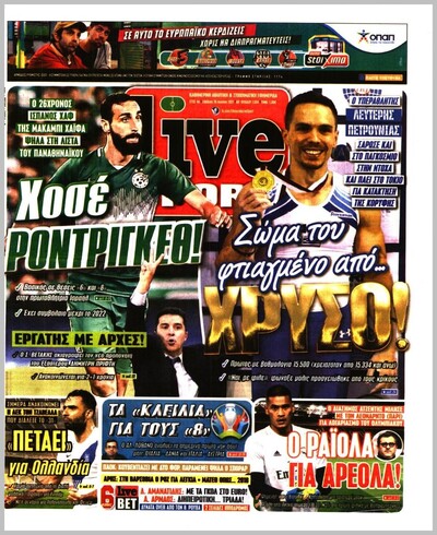 LIVE SPORT
