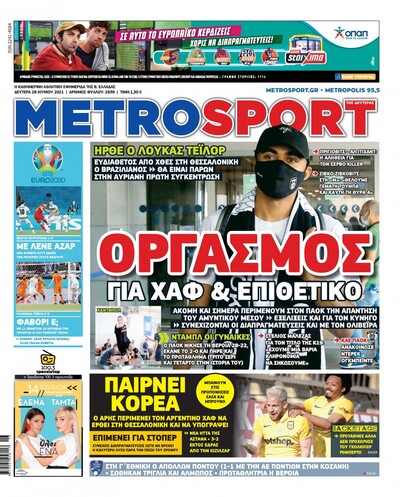 METROSPORT