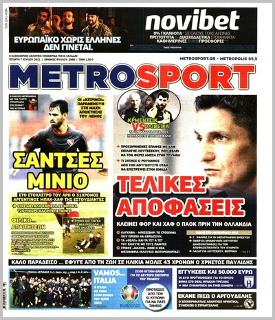 METROSPORT