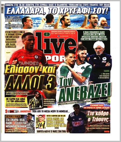LIVE SPORT