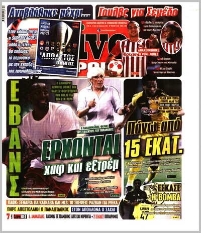LIVE SPORT