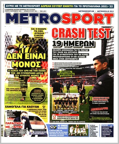 METROSPORT