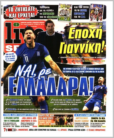 LIVE SPORT