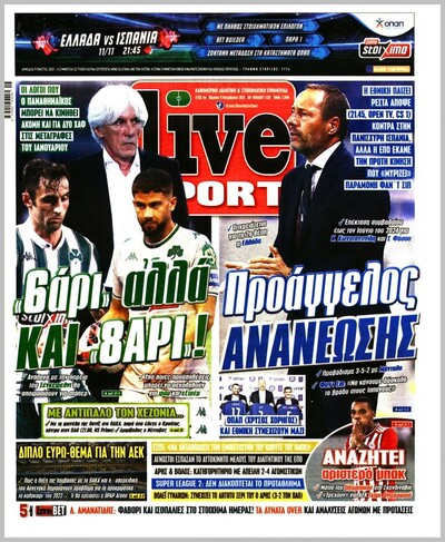 LIVE SPORT