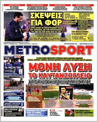METROSPORT