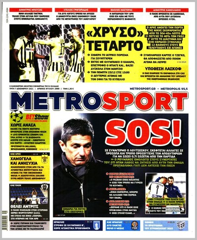 METROSPORT
