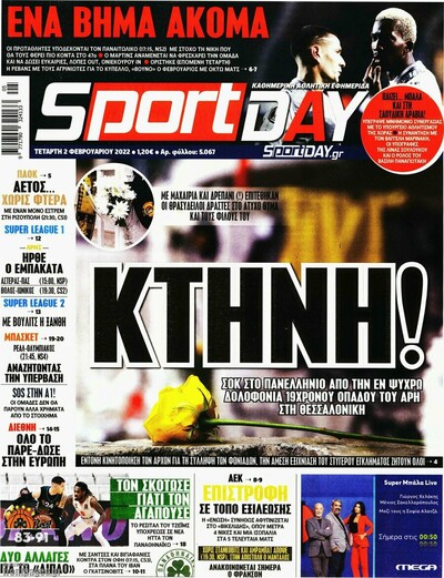 SPORTDAY