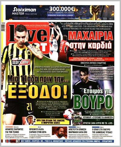 LIVE SPORT
