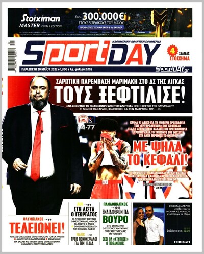SPORTDAY