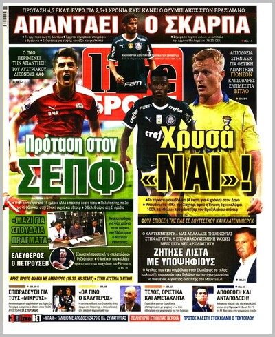 LIVE SPORT