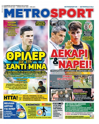 METROSPORT