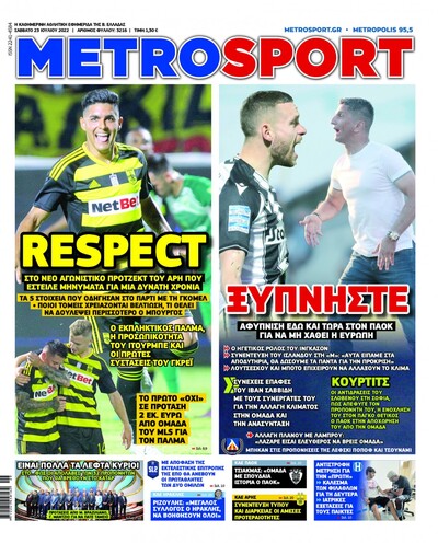 METROSPORT