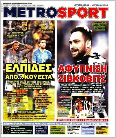 METROSPORT