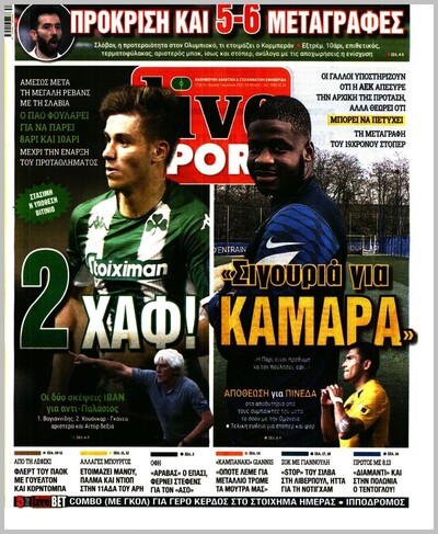 LIVE SPORT