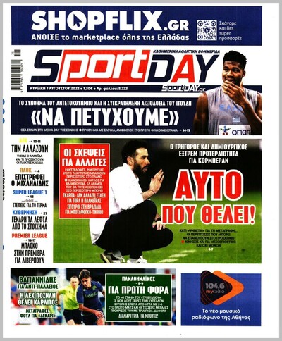SPORTDAY