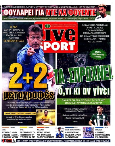 LIVE SPORT