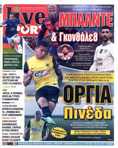 LIVE SPORT