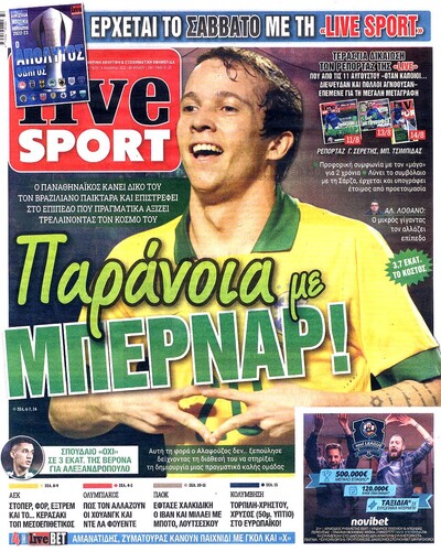 LIVE SPORT