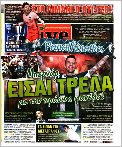 LIVE SPORT