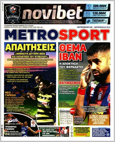 METROSPORT