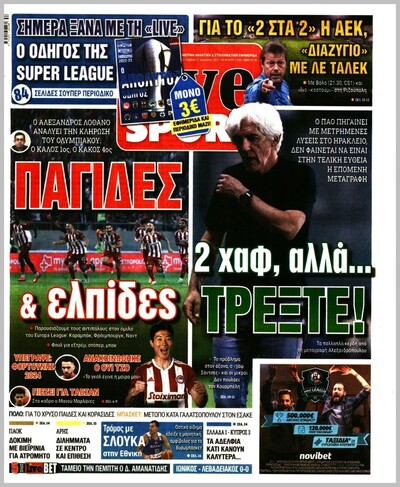 LIVE SPORT