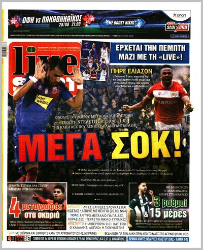 LIVE SPORT