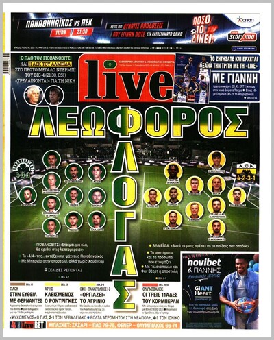LIVE SPORT