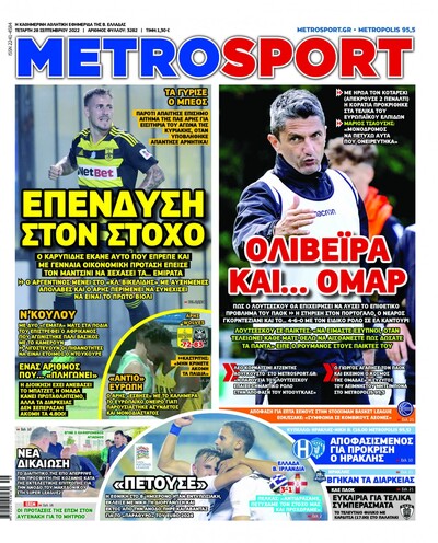 METROSPORT